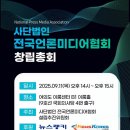 공정언론뉴스 티스토리