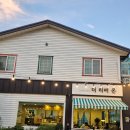 더리버온 이미지