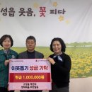 고성읍사무소 이미지