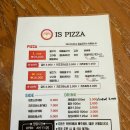임실버스터미널 | [임실 유일 피자맛집] &#34;이즈피자&#34; 진짜 임실치즈피자 🧀! 내돈내산 (웨이팅/ 메뉴추천)