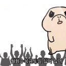 일품양평해장국 이미지