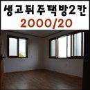 칸 공인중개사사무소 이미지