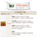 라마다푸드 이미지