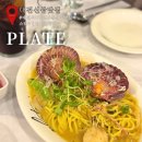 카페우니 | 대전 신상 맛집 플레이트 우니 파스타 후기