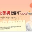 서울위드성형외과의원 이미지