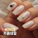 안온네일 | 마곡네일 네일키꼼 꼼꼼하고 유지력 높은 젤네일 후기