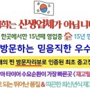 스타중고타이어 이미지