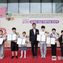 제28회 성남 어린이날 큰잔치 이미지