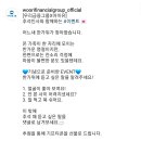 우리금융그룹 추석인사와 함께하는 이벤트 (~9.12) 이미지