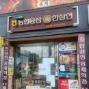 한삼인홍제역점
