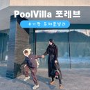 브라만하우스 이미지