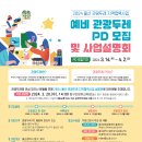 울산문화관광정보