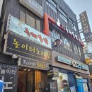 국제통닭 서면점 이미지