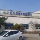 화성인더스트리