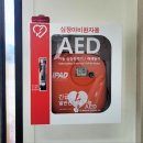 청송사과유통센터 주왕산 APC 이미지