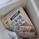 칠갑농산 캠핑에 필수 밀키트 들깨수제비 단팥쏘옥 솔직후기