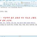 문서작성기초 이미지