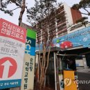순천향대학교부속서울병원 중앙일보