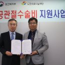 나눔의료재단 이미지
