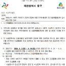 도담도담지역아동센터 이미지