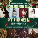 피트니스 M 이미지