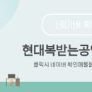 한양정보부동산중개사무소 네이버블로그