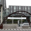 하나고등학교 이미지