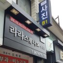 라라사진관 이미지