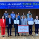 다니엘직업재활원