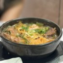 송동소머리국밥