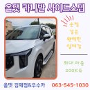 (주)올댓 오토모빌 이미지