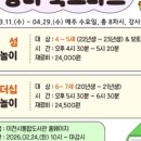 이천시립청미도서관 | [이천시] 이천시립청미도서관, &amp;lsquo;상반기 북스타트 책놀이&amp;rsquo; 프로그램 운영