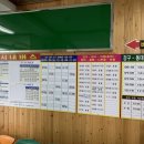 영해버스터미널 이미지