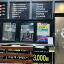 수내닭꼬치산하점 이미지