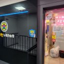 맥코인 노래연습장 이미지