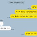그래요…