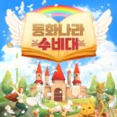 방탈출카페넥스트에디션건대
