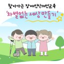 한울림어린이집 이미지