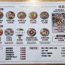더꼬숩
