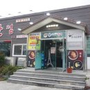 덕동빌딩 네이버블로그