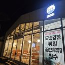 옹포정미소 | [제주] 제주여행선물 , 제주한림디저트 카페 추천 “옹포정미소 한림협재본점” 방문 후기