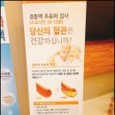 진마디의원 이미지