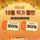 스파디움24 이미지