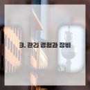 가야치과병원 이미지