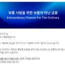 [피플펀드컴퍼니] 그로스팀 콘텐츠 마케팅 인턴 서류부터 면접 후기까지!