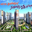 다산스타공인중개사사무소 이미지