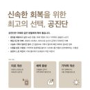 난곡허준한의원 이미지