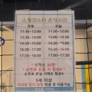 앨리스파파 시민공원 이미지