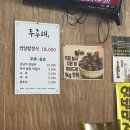 두루애궁남지점 | 부여 궁남지 연잎밥 애견동반맛집 두루애