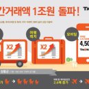 (주)중앙커머스 이미지